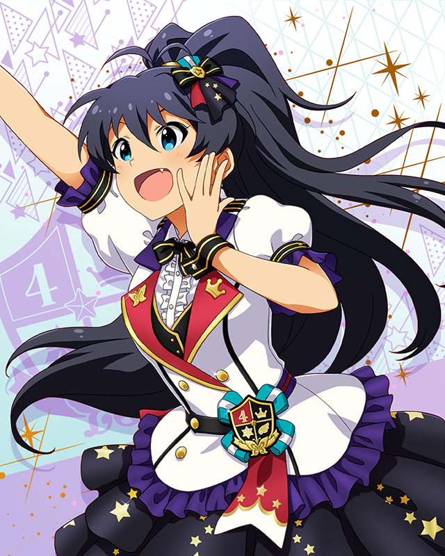 Reach 4 the Dream! 我那覇響