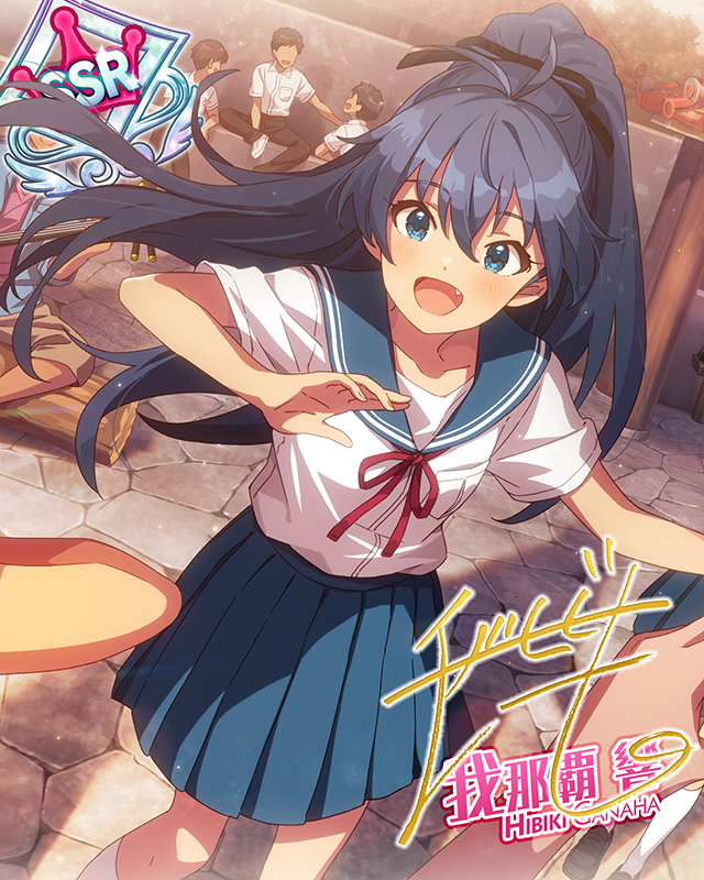 Pon De Beach　我那覇響