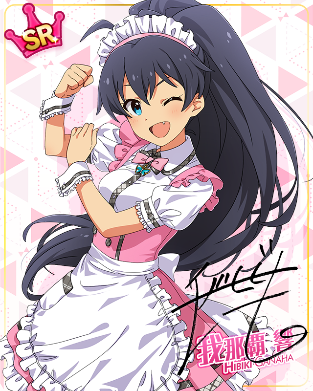 MILLION LIVE CLOSET! Reburn　我那覇響