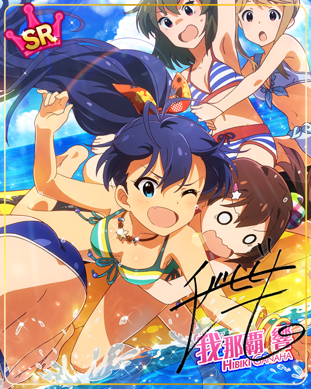 海風に揺られて 我那覇響