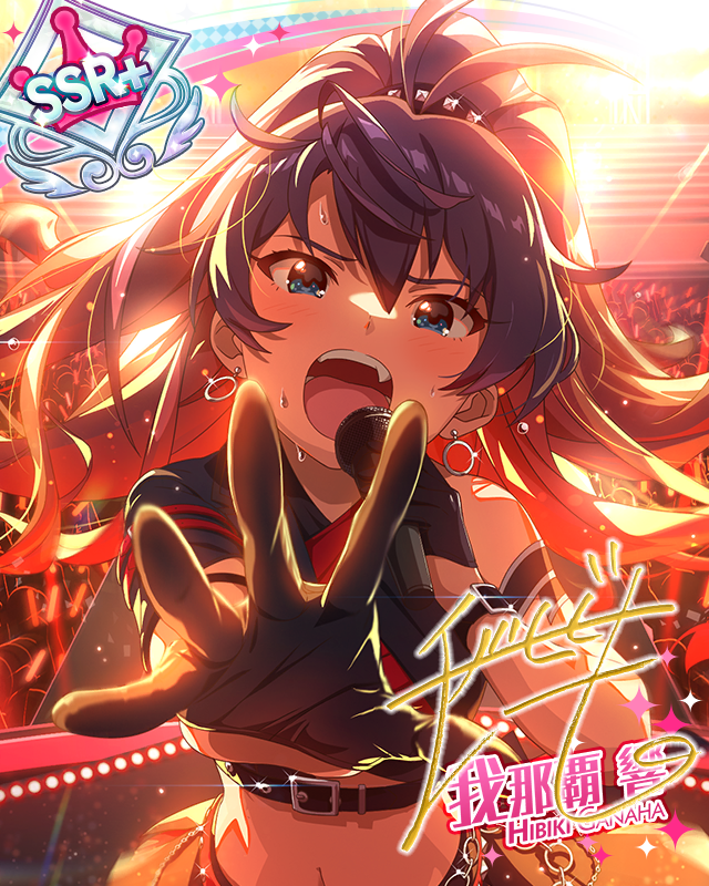 Rebellion　我那覇響