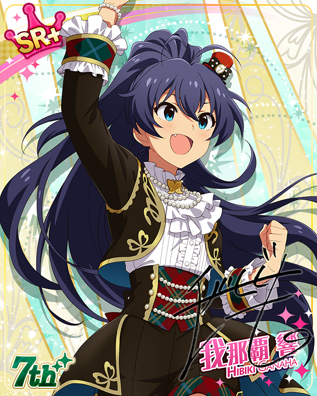 7Days Smile　我那覇響