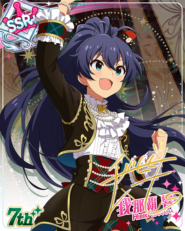 7Days Smile　我那覇響