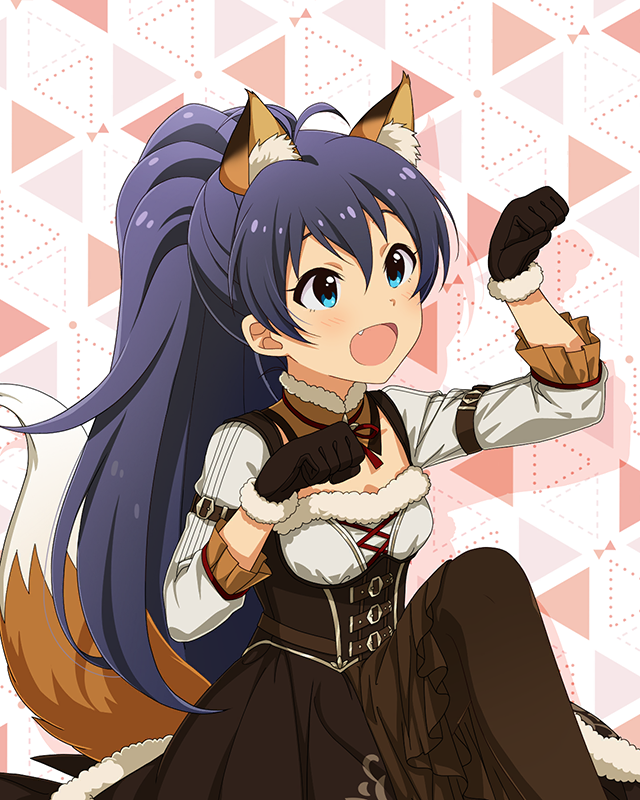 もふもふチェンジ!シリーズ 我那覇響