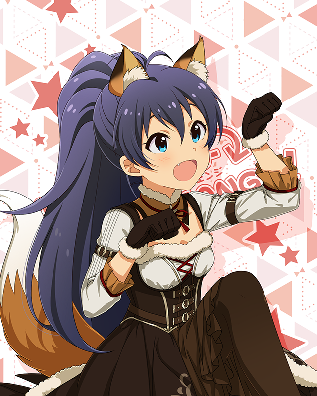 もふもふチェンジ!シリーズ 我那覇響