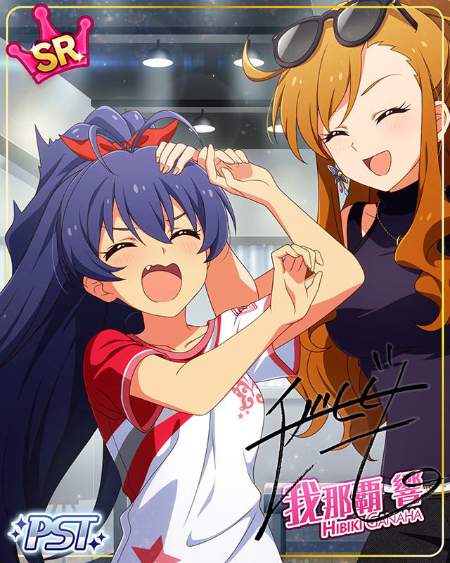 漆黒を呑む光　我那覇響