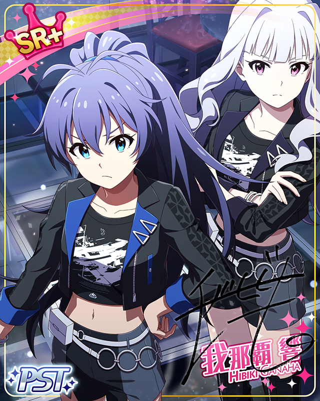 漆黒を呑む光　我那覇響