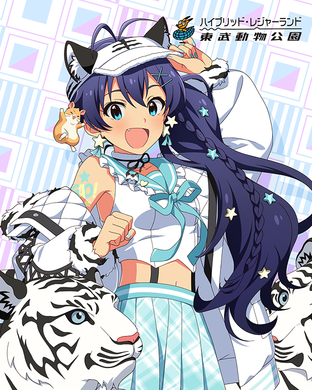 【ANIM@L PARADISE! in Tobu Zoo】 我那覇響