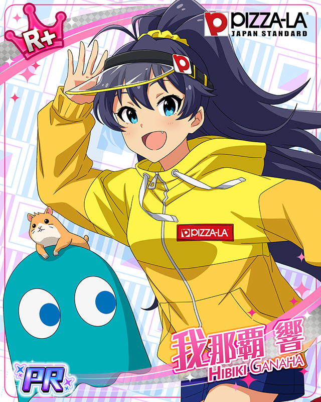 PIZZA-LA　我那覇響