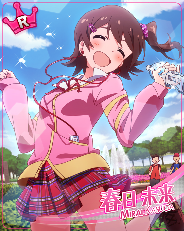 シアターデイズ　春日未来