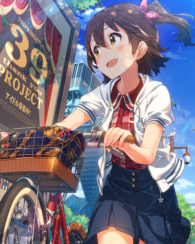 起始的地方 春日未來