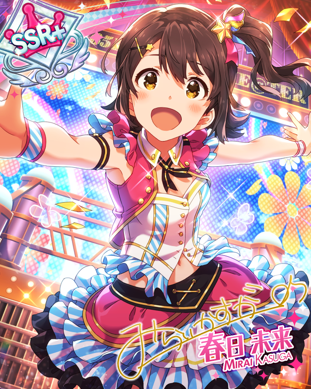 起始的地方 春日未來