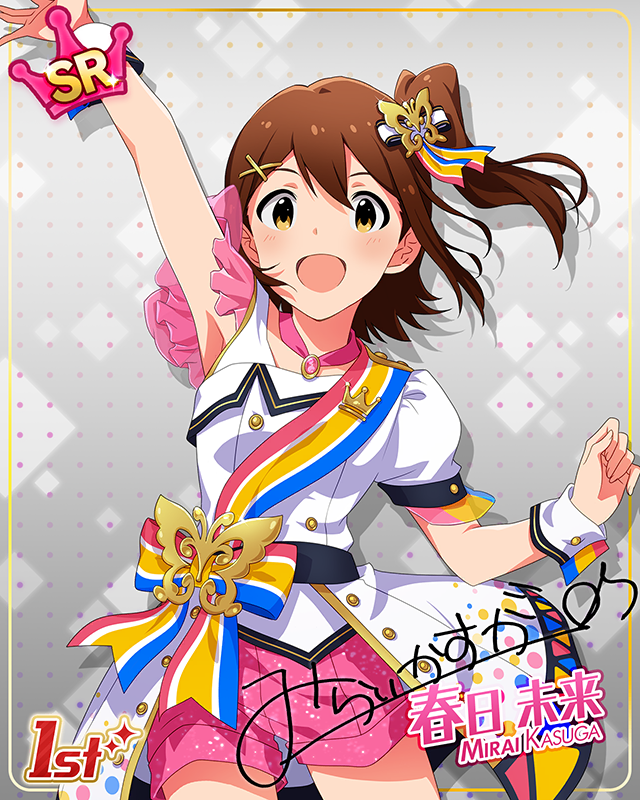 BRAND NEW PERFORMANCE　春日未来