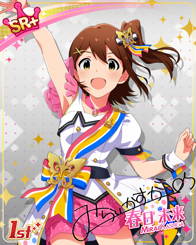 BRAND NEW PERFORMANCE　春日未来