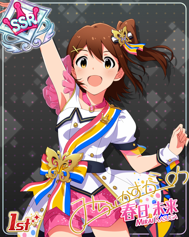 BRAND NEW PERFORMANCE　春日未来