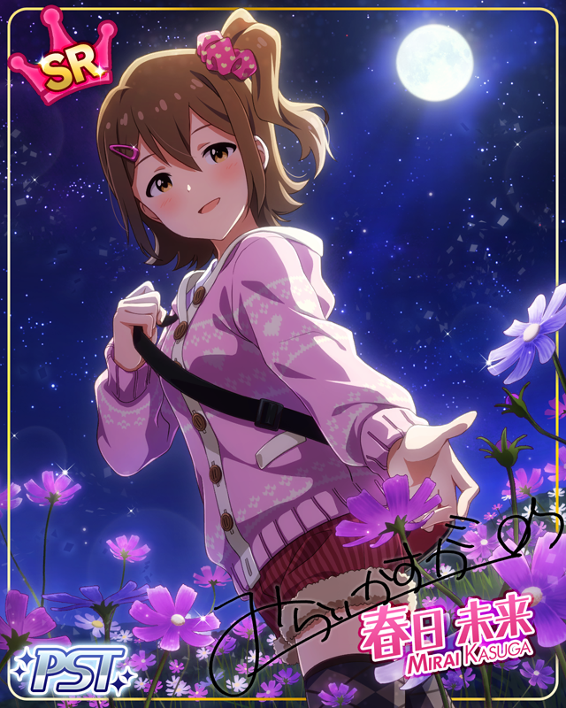 Starlight Melody!　春日未来