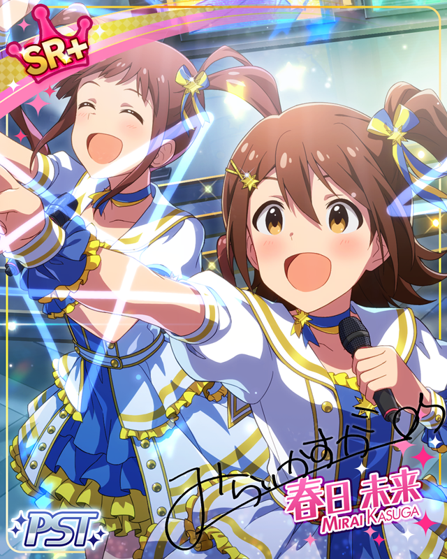 Starlight Melody!　春日未来