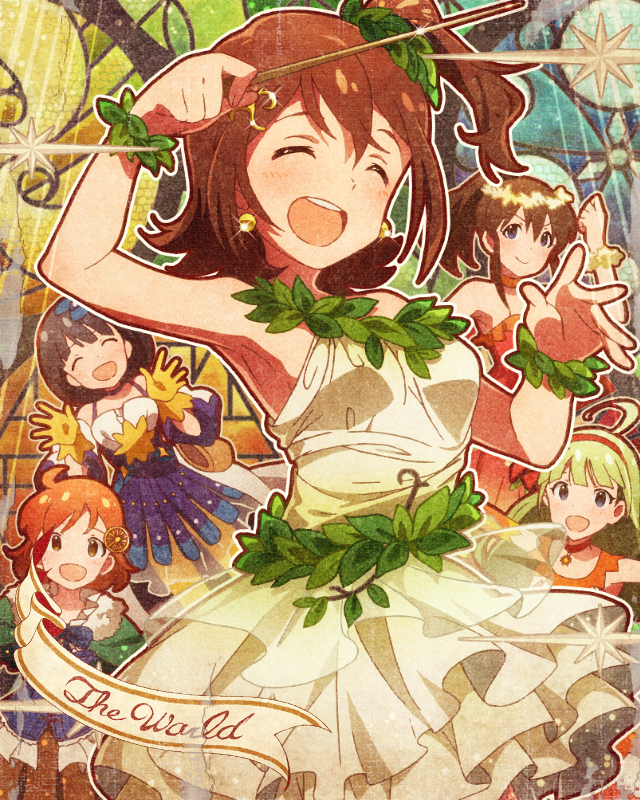 포춘 걸   카스가 미라이