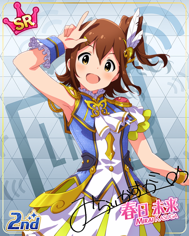 UNI-ONAIR　春日未来