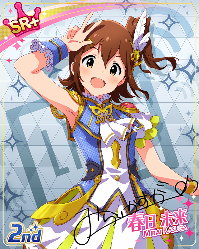 UNI-ONAIR　春日未来