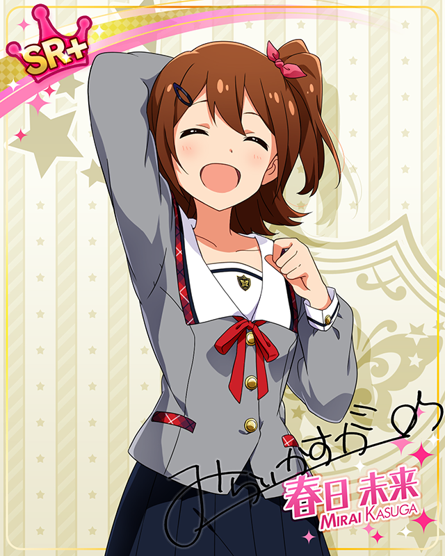 制服シリーズ　春日未来