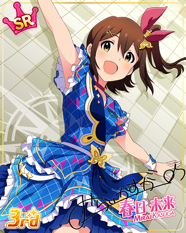 CHALLENGE FOR GLOW-RY DAYS 春日未来