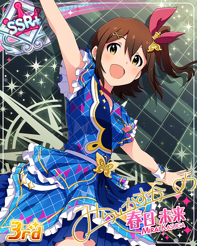 CHALLENGE FOR GLOW-RY DAYS 春日未来