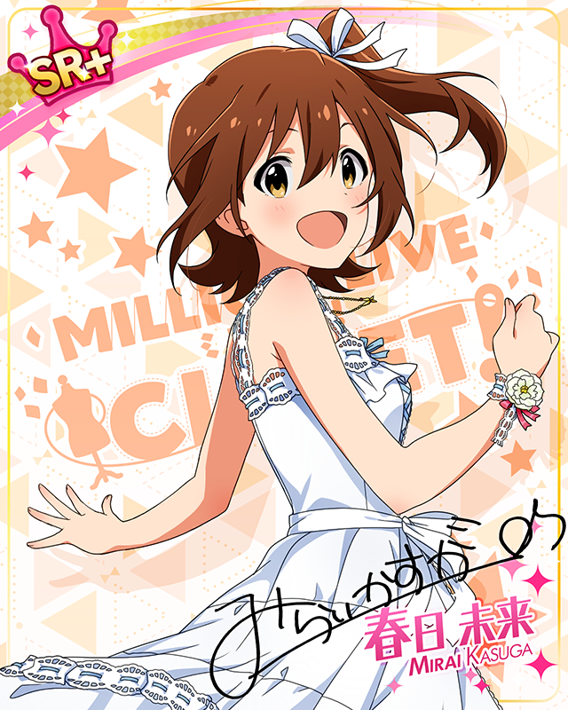 MILLION LIVE CLOSET! 春日未来