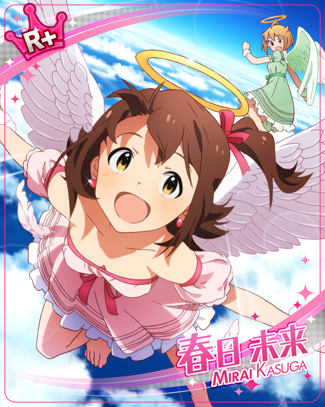 天使のおいかけっこ　春日未来