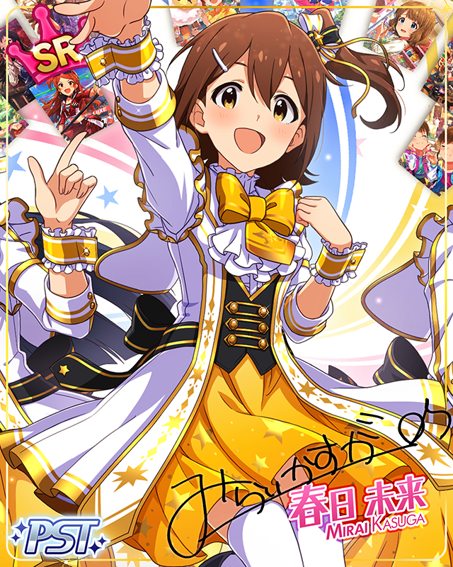 なんどでも笑おう 春日未来