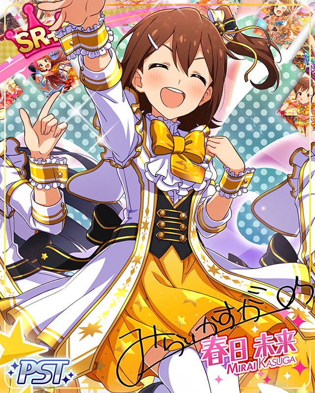 なんどでも笑おう 春日未来