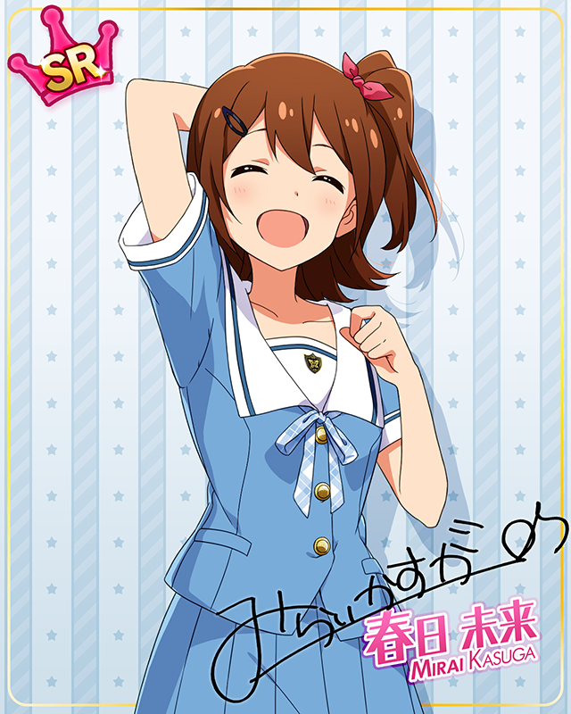 夏服シリーズ　春日未来