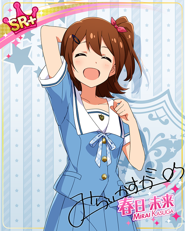 夏服シリーズ　春日未来