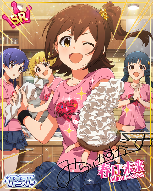 貴方にショコラブル　春日未来