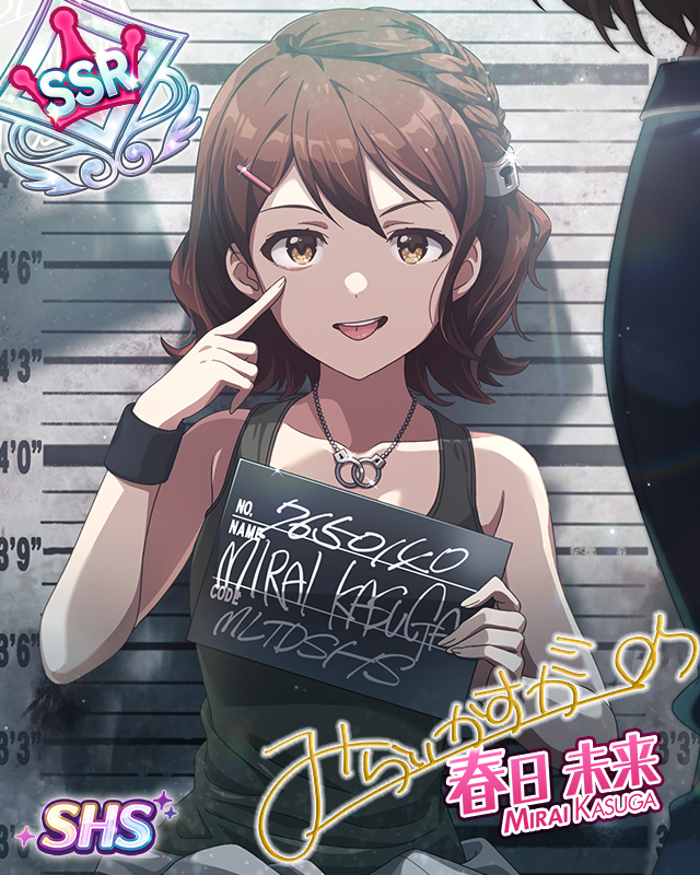 スタイリッシュ・エスケープ　春日未来