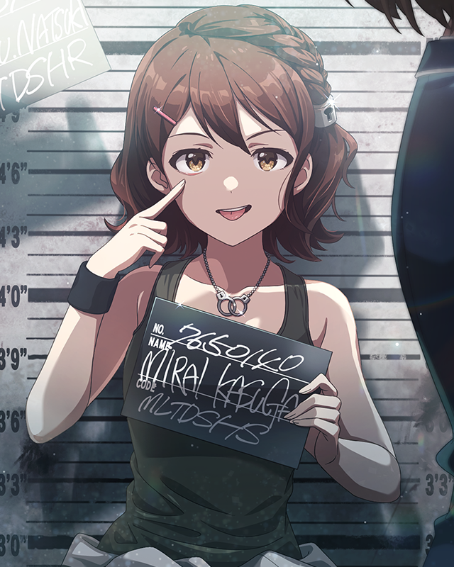 スタイリッシュ・エスケープ　春日未来