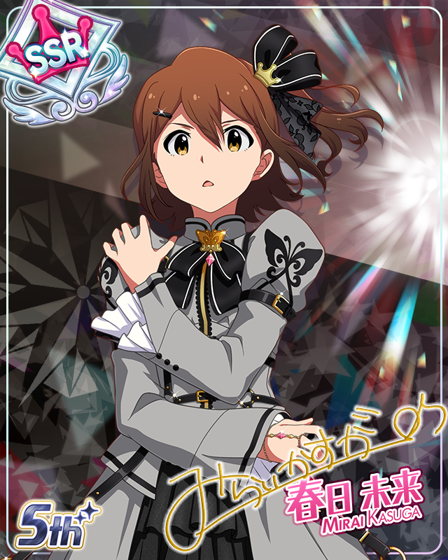 私たちのRainbow　春日未来