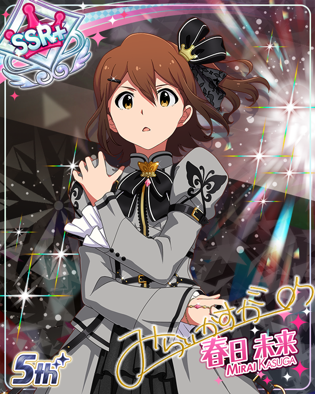 私たちのRainbow　春日未来