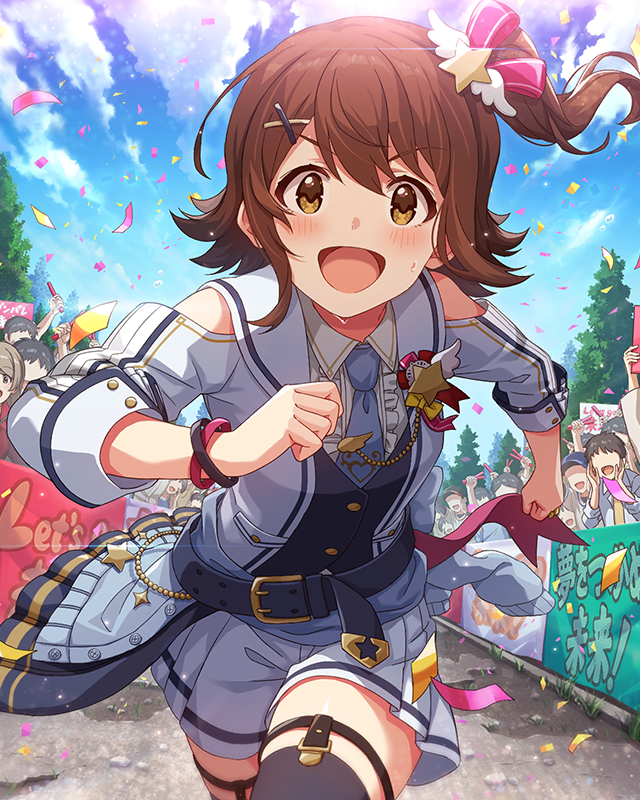 未来系ドリーマー 春日未来