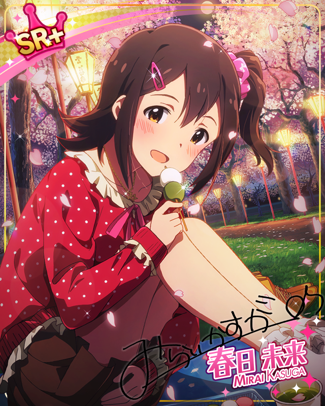 ふたりでお花見　春日未来