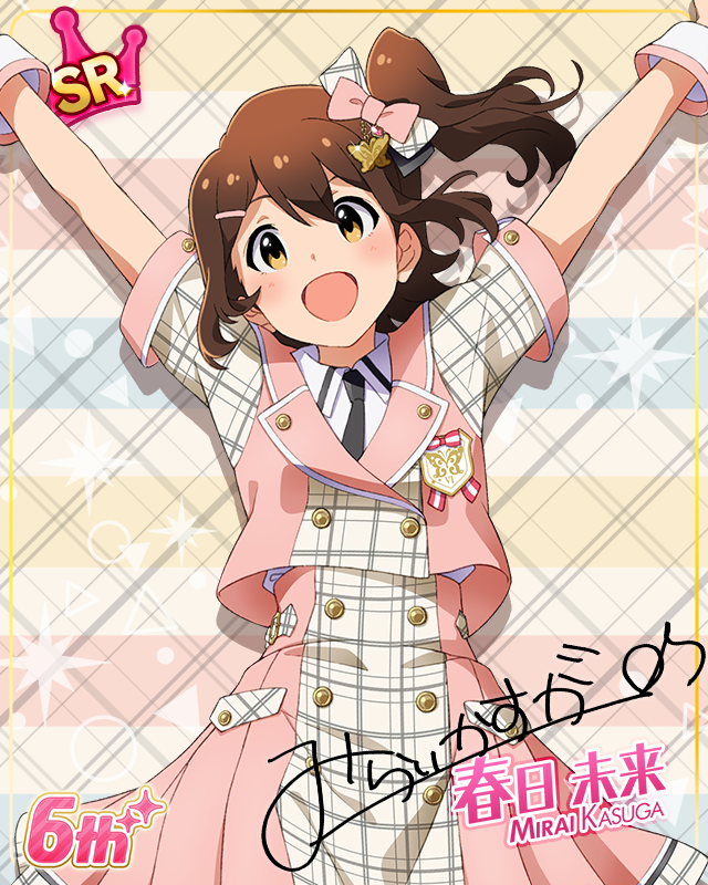 Raise a Good Sign 春日未来