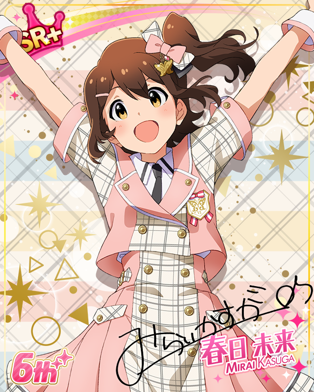 Raise a Good Sign 春日未来