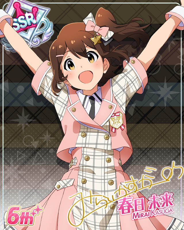 Raise a Good Sign 春日未来