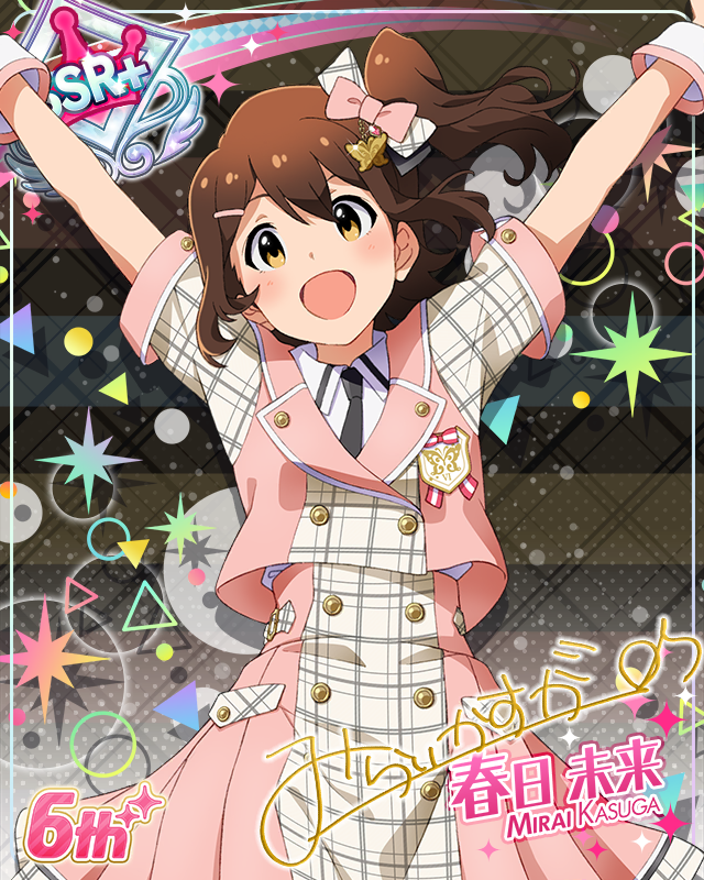 Raise a Good Sign 春日未来