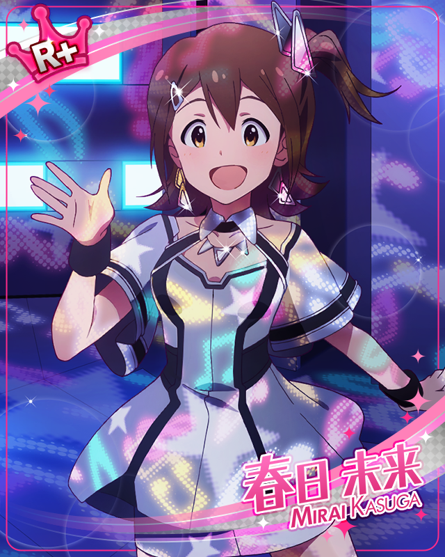 溢れる光と笑顔　春日未来