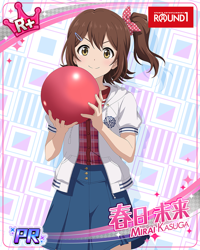 ラウンドワン2023 春日未来