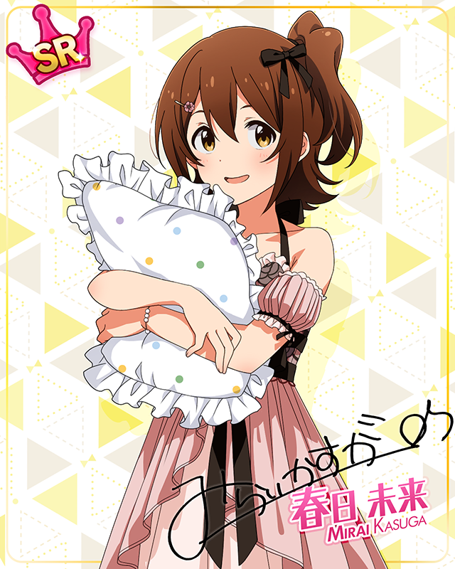 ミリカン！アンコール　春日未来