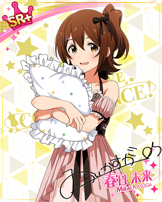 ミリカン！アンコール　春日未来