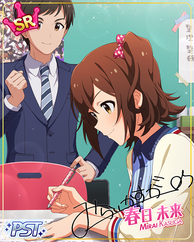 MILLIONSTARS Team8th　春日未来