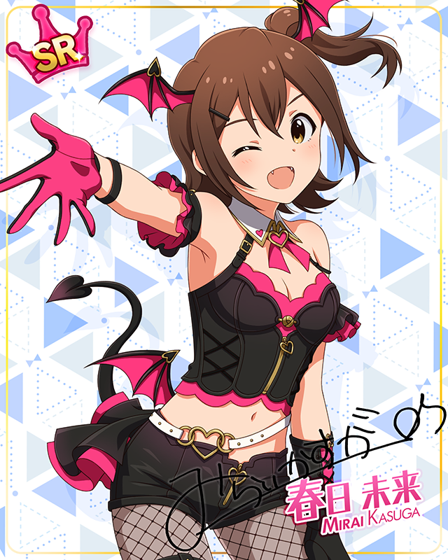 モンスターっ娘シリーズ 春日未来